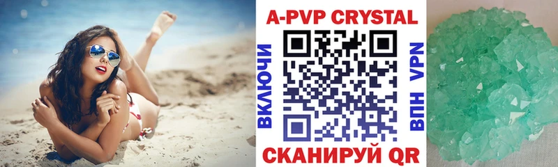 Alpha-PVP мука  Баксан 