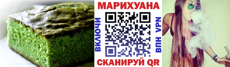 Cannafood марихуана  Баксан 