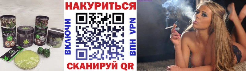 Еда ТГК марихуана Баксан