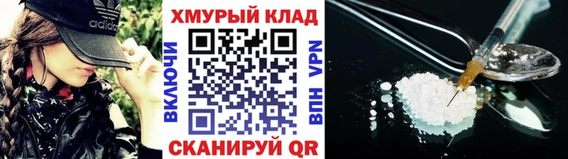 где купить наркоту  MEGA маркетплейс  Героин афганец  Баксан 