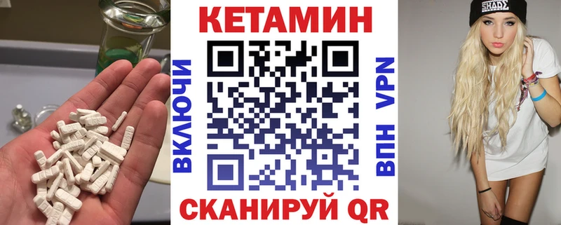 OMG   купить наркотики цена  Баксан  КЕТАМИН VHQ 