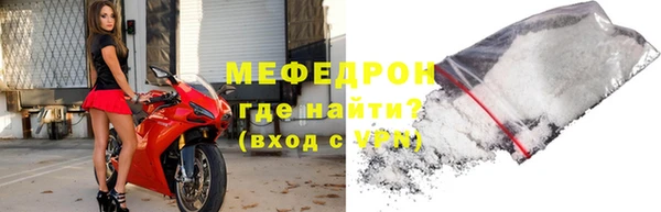 стаф Аркадак