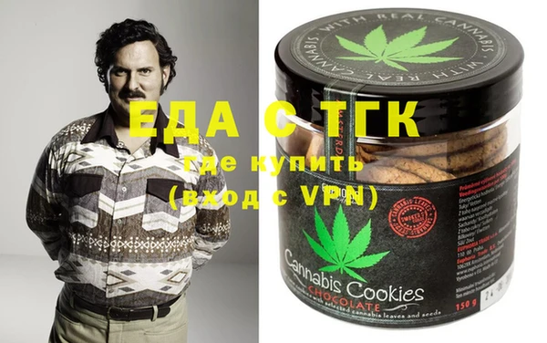 стаф Аркадак
