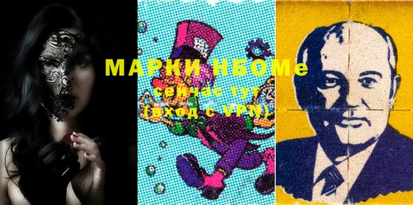 марки lsd Армянск