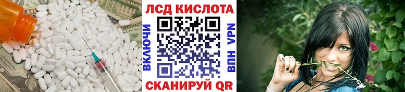 LSD-25 экстази кислота  Баксан 