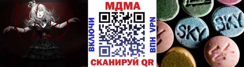 МДМА кристаллы  Баксан 