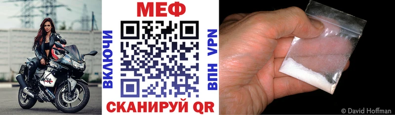 Меф 4 MMC  Баксан 