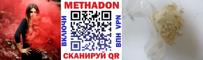 МЕТАДОН VHQ  blacksprut сайт  Баксан 