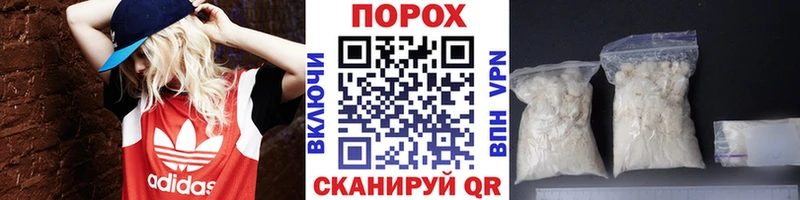 МЕТАМФЕТАМИН мет Баксан