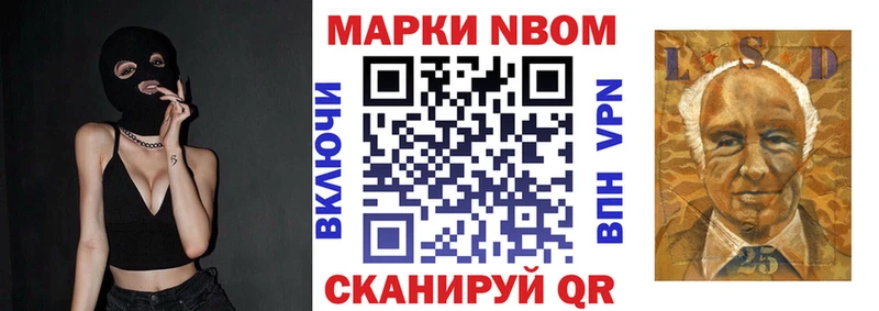 OMG рабочий сайт darknet телеграм Марки NBOMe 1,5мг закладка Баксан