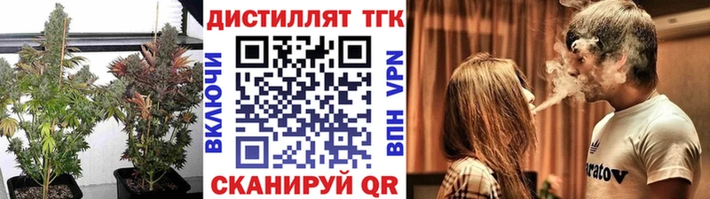 Дистиллят ТГК жижа  Баксан 
